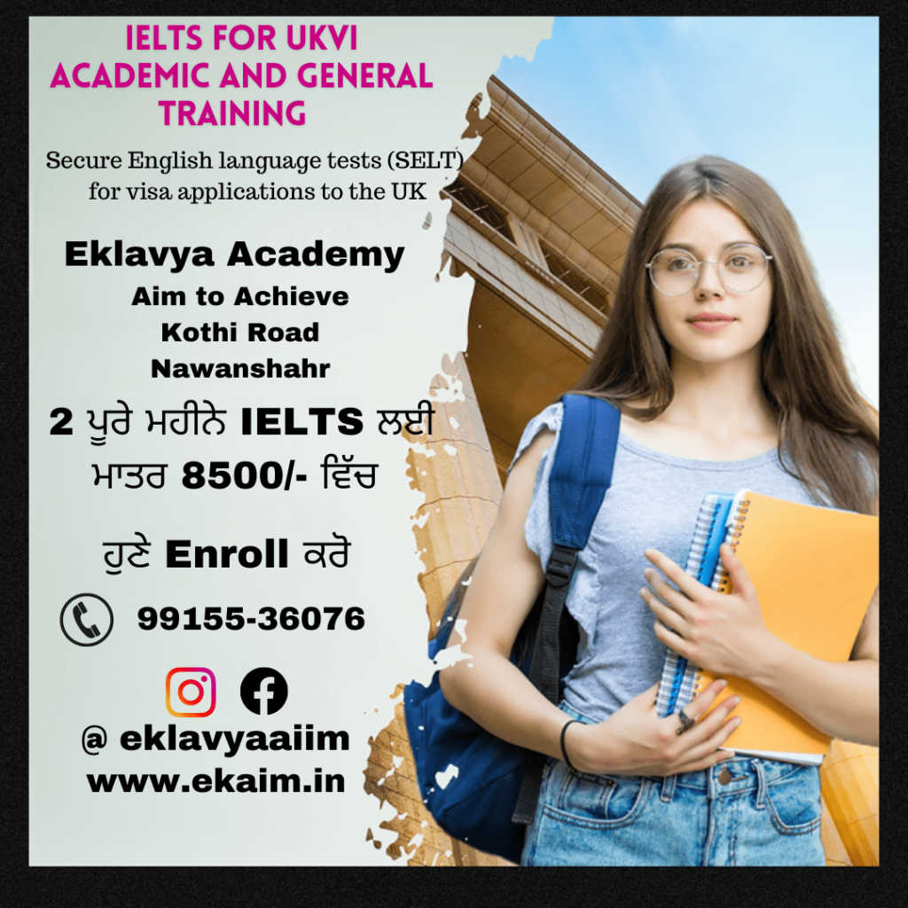IELTS for UKVI with Less Price at Nawanshahr